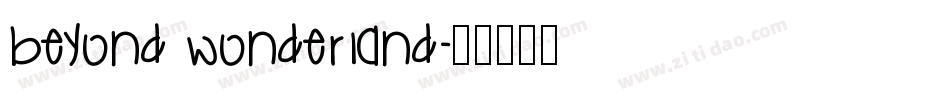 Beyond Wonderland字体转换
